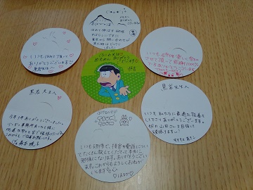 MDS様