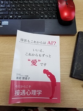本